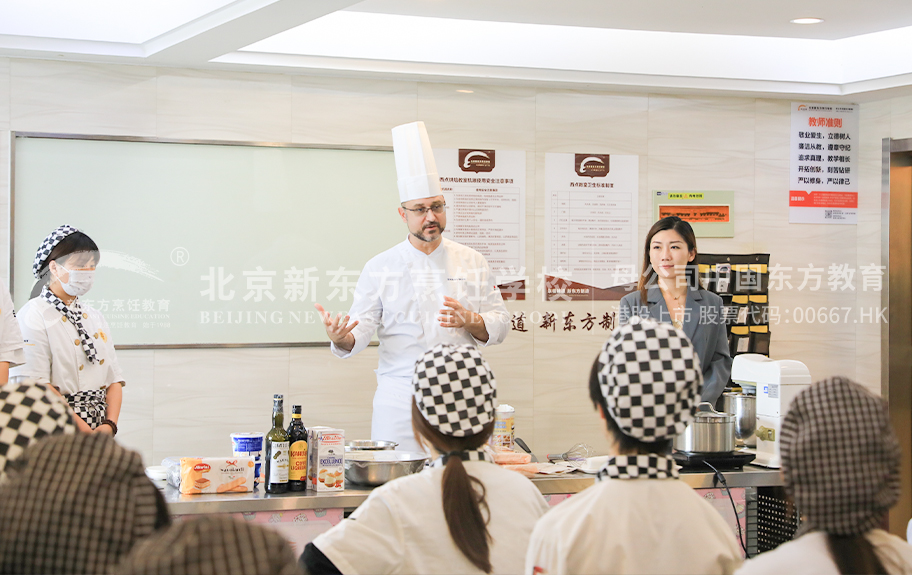 艹几把女人流水小说免费看北京新东方烹饪学校-学生采访